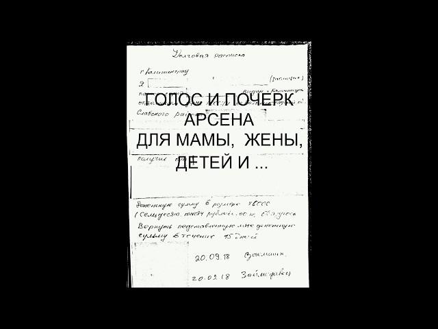 ПОЗОР дагестанцев ПУТИН для САЛМАНОВА АРСЕНА не гарант конституции