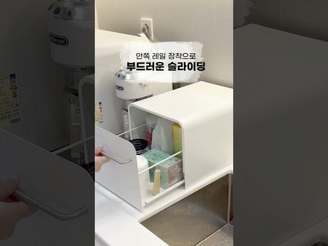 슬라이딩수납 팬트리정리함 팬트리수납함 영양제보관함 리빙박스