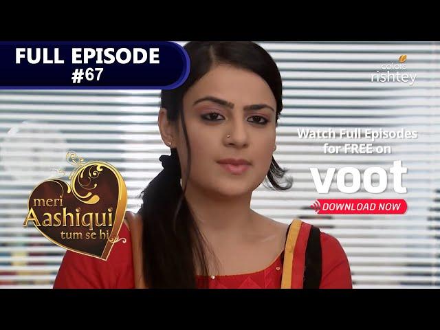 Meri Aashiqui Tum Se hi | मेरी आशिकी तुम से ही | Episode 67