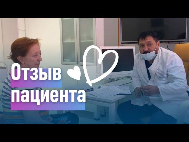 Отзыв о лечении крауроза вульвы в клинике "Медицина"