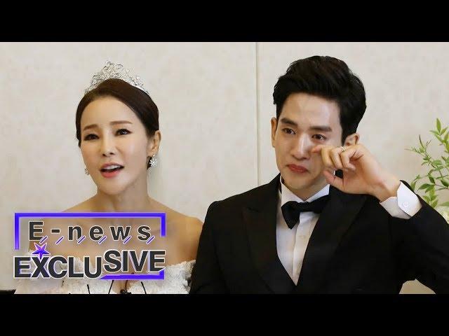 The Couple That Got Married Was Shim Mi Na and Ryu Phillip [E-news Exclusive Ep 73]