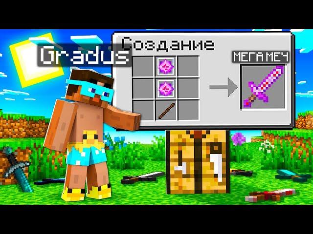  7 НОВЫХ КРАФТОВ КОТОРЫЕ СЛОМАЮТ ВАШ МАЙНКРАФТ! 100% СЛОМАННЫЙ MINECRAFT  ТРОЛЛИНГ ЛОВУШКА