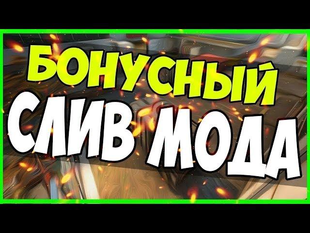 СЛИВ МОДА Grand RP (CRMP) - БОНУСНЫЙ И ДОНАТНЫЙ + ДОРОБОТКА .VER 0.2