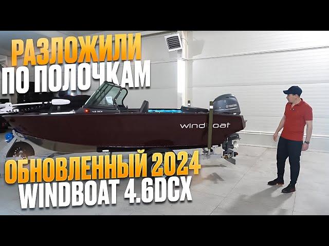 Обзор обновленного 2024 WINDBOAT 4.6 DCX