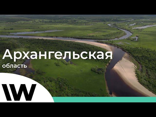 Красоты Архангельской области | с высоты