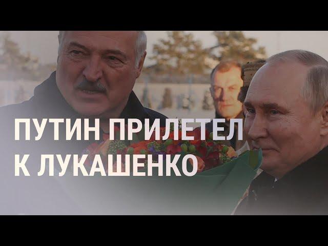 Дроны-камикадзе над Киевом. Путин в Минске. Аргентина выиграла ЧМ по футболу | НОВОСТИ