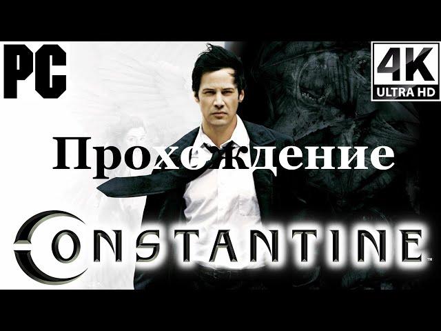 Constantine | Полное прохождение с комментарием | Полностью на Русском | PC - [4K/60]