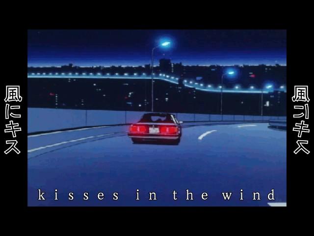 lil peep ~ kisses in the wind ft. lil tracy