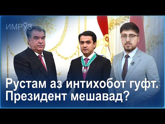 ▶️Барномаи хaбарии ИМРӮЗ - 22.11.2024 | AZDА TV | برنامه ای خبری امروز اخبار تاجیکستان