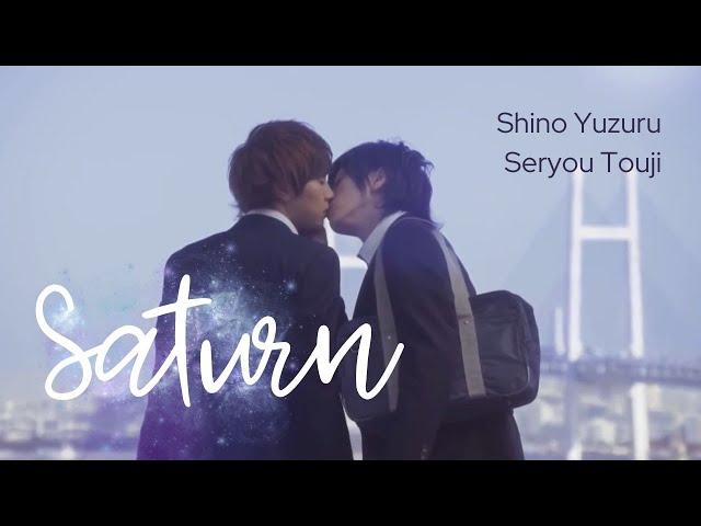 Seven Days || Shino Yuzuru x Seryou Touji || Saturn