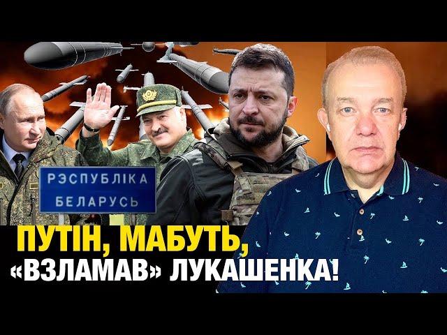 Що насправді: понеділок! Зеленський інтригує Курськом! Путіна помста! Лукашенко погрожує на кордоні!