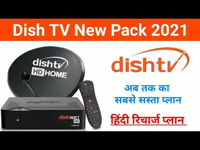 Dish TV Recharge Plan |  Dish TV Channel Selection Add & Delete | Dish TV Package Details