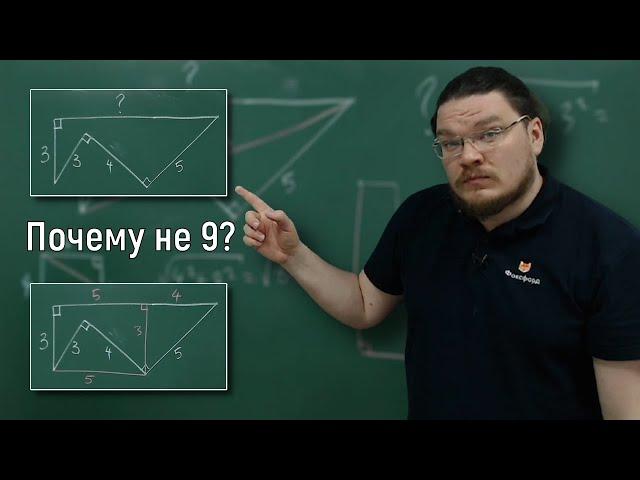  Почему не 9? Простая задача, которая многих сбила с толку | Ботай со мной #087 | Борис Трушин