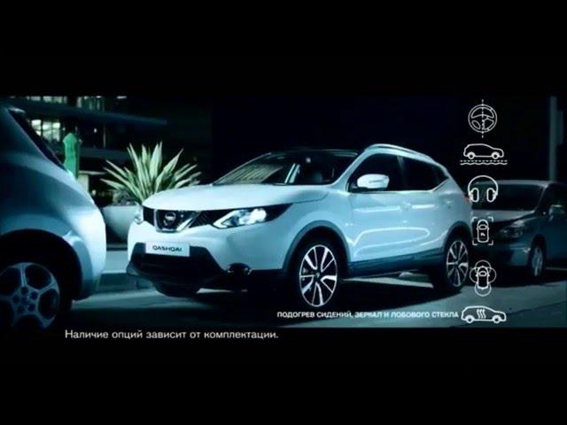 Реклама Nissan | Ниссан - "Город покорен"