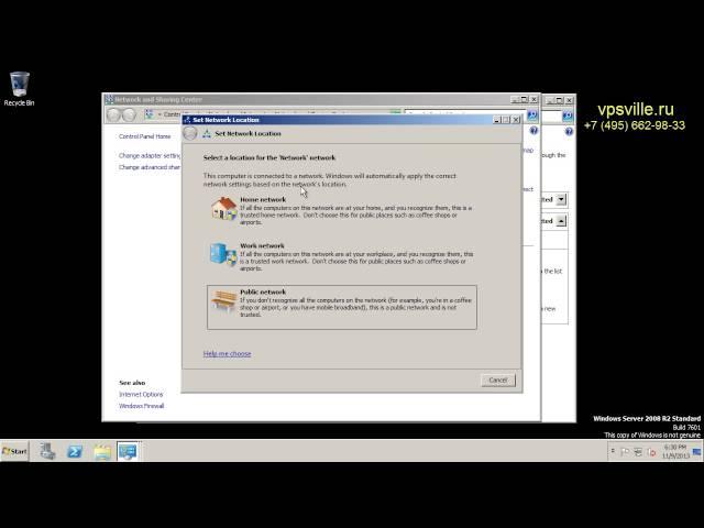 Использование встроенного Firewall - Windows 2008 R2 - Часть 1