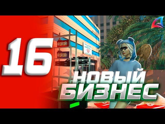 ПУТЬ УСПЕШНОГО КЛАДОИСКАТЕЛЯ #16 - ПОКУПАЮ БИЗНЕС??