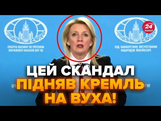 МЗС РФ вибухнуло ІСТЕРИКОЮ! П'яна ЗАХАРОВА ЗАБРЕХАЛАСЬ через австралійця, який воював на боці ЗСУ