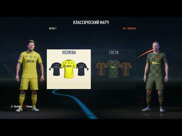 Як встановити УПЛ на FIFA 23 | Як запускати моди через EA app