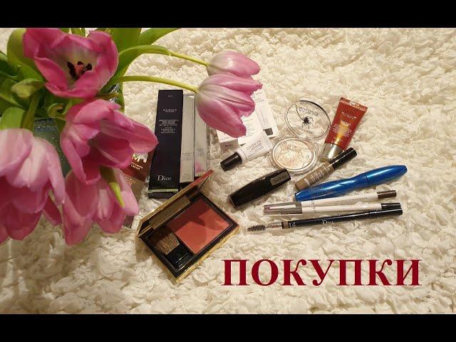 Покупки декоративки•Любимый Люкс и супер-качественный бюджет•