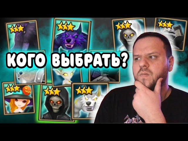 SUMMONERS WAR ОБЗОР МОНСТРОВ 3* СВЕТА И ТЬМЫ КОГО ЗАБРАТЬ ИЗ АКЦИИ?