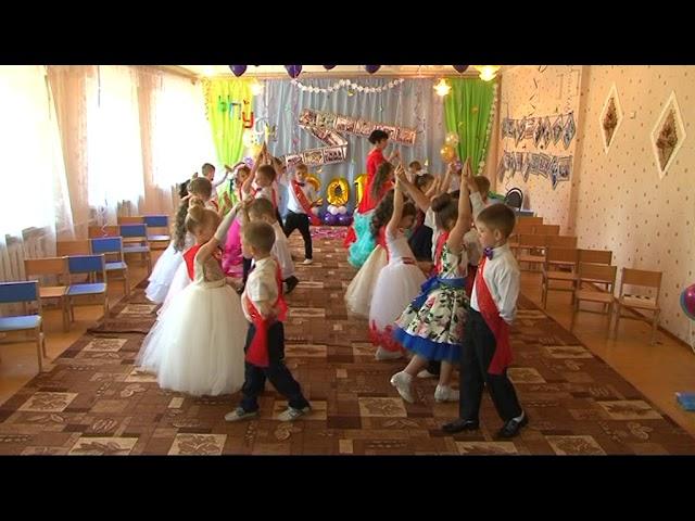 Вальс на выпускном В МДОУ "Шахтёрский ясли-сад №6" ДНР 2018 группа "Звездочки"   "Сиреневый вальс"