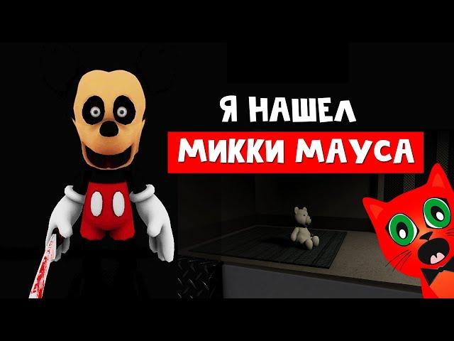 СТРАШНЫЙ МИККИ МАУС НАШЕЛСЯ в роблокс | Rickey Rat roblox | Жуткая история про Микки Мауса