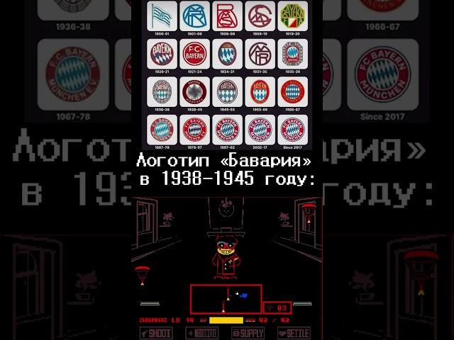 ￼ Идея: @pachqa #рек #undertale #нормвидео #sansmeme #германия #футбол #germany #ахаха #лол #санс
