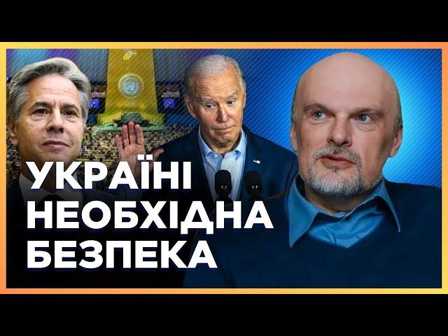 Байден і Блінкен НЕ ЗІЙШЛИСЬ думками: Мир в Україні МОЖЛИВИЙ за територіальної цілісності? АЙЗЕНБЕРГ