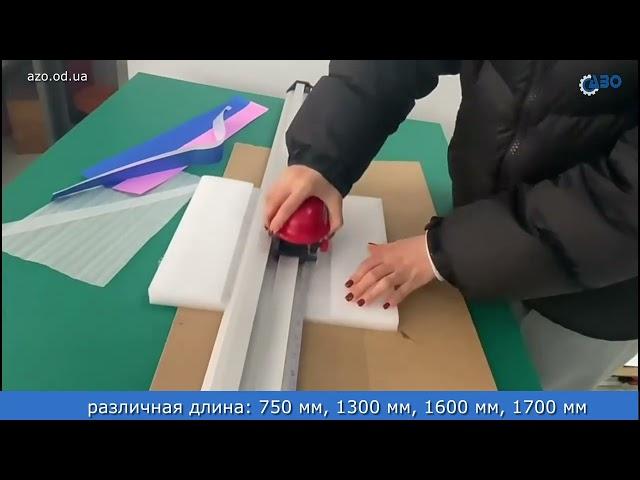 Режущий ручной триммер без стенда trimmer paper azo Fayon