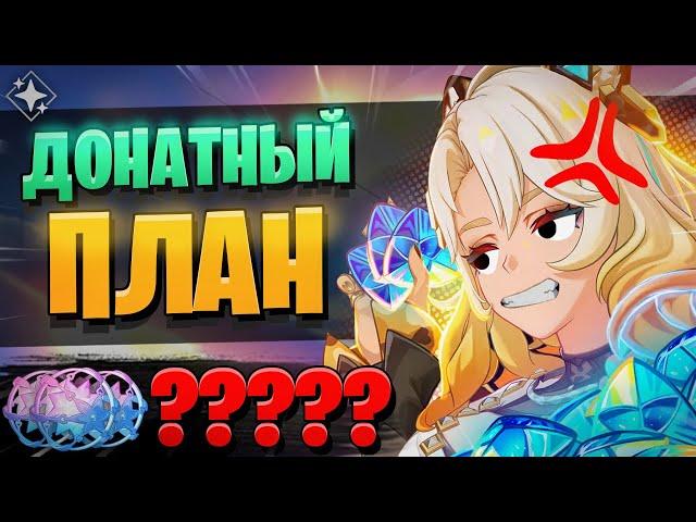 ОН НЕ ПОЖАЛЕЛ ЧТО ЗАДОНАТИЛ! | КРУТКИ Шилонен и Тиори! | Genshin Impact 5.1