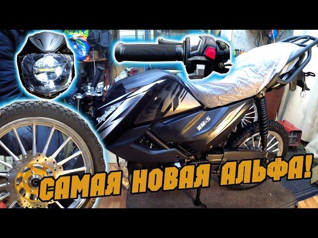 НА ЭТО СТОИТ ПОСМОТРЕТЬ! Regulmoto Alpha (RM-5) 2024. Сборка, технический обзор и тест-драйв!