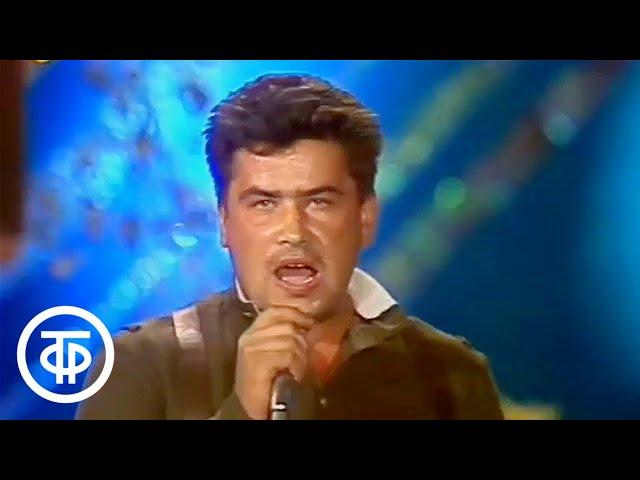 Группа "Любэ" - "Атас". Песня - 90 (1990)