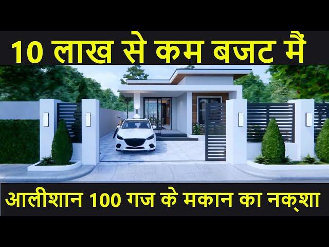 beautiful luxury house under 10 lakh rupees budget