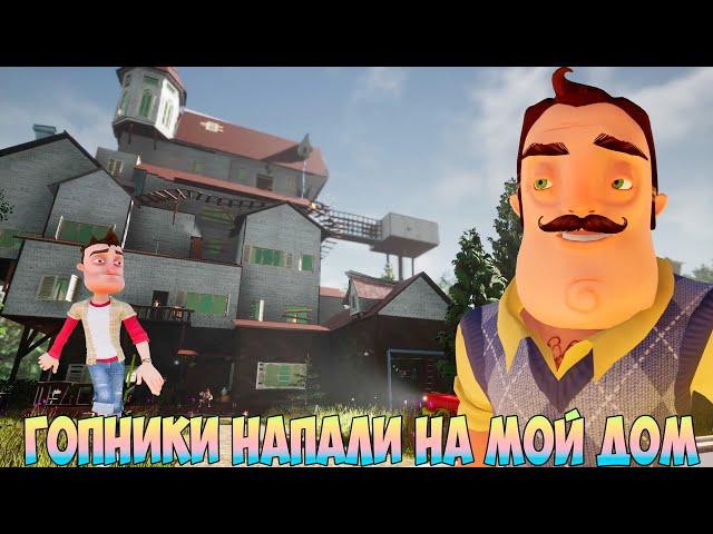 ШОУ ПРИВЕТ СОСЕД!НОВЫЙ КРУТОЙ МОД!ИГРА HELLO NEIGHBOR MOD KIT ПРОХОЖДЕНИЕ МОДА HIDDEN SECRETS FULL!