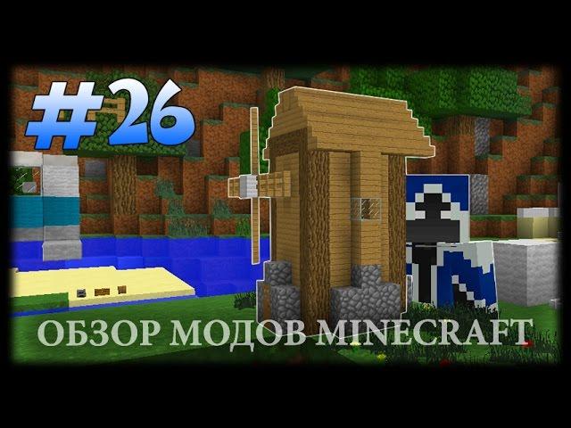 Мини-Блоки! - Little Blocks Mod Майнкрафт