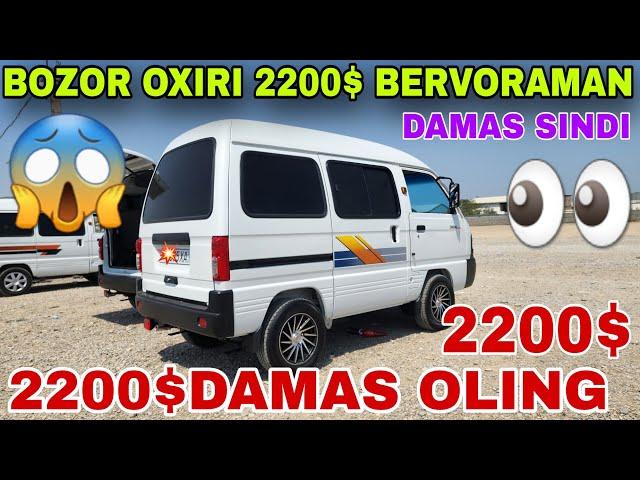 17 DEKABR FARGONA MASHINA BOZORIDA 1700$ GA ARZON DAMAS 1 DAMAS 2 LAR