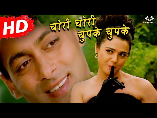 Chori Chori Chupke Chupke (( Title Song )) | Alka Yagnik | Salman Khan, Rani Mukherjee, Preity Zinta