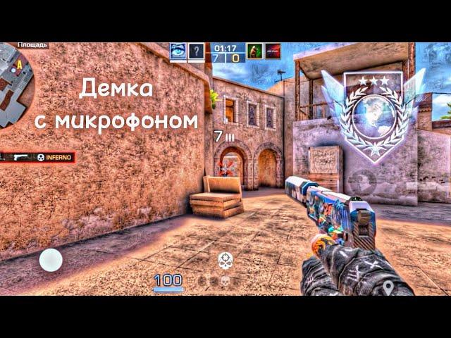 Вышел в 3 кд с 14 pro макс (STANDOFF 2 )