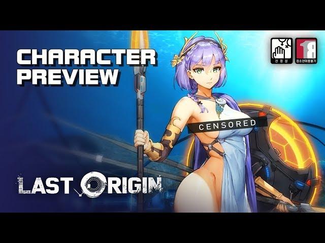 Last Origin (+18) - Character Preview - Censorship Comparison - Mobile - F2P - KR