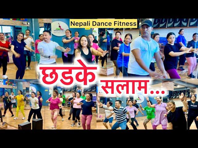 Chhadke Salam | BEHULI from MEGHAULI | Swastima Khadka | Nischal Basnet | Nepali Dance Fitness