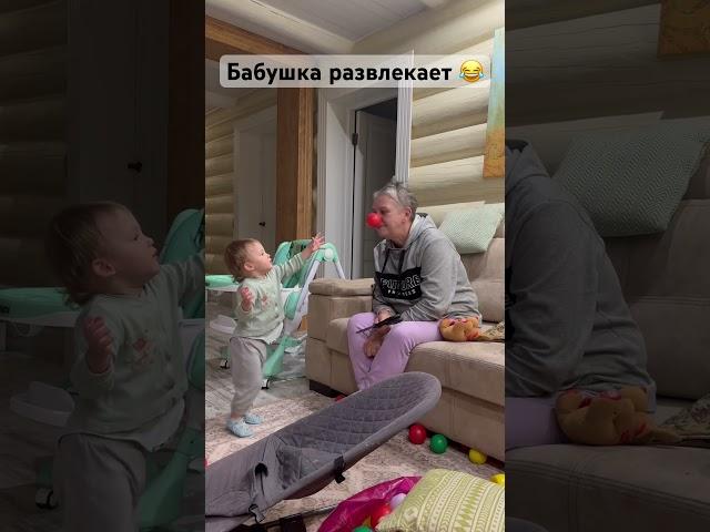 Когда оставили с бабушкой… #oksegor #охужэтидетки #анастасия #baby