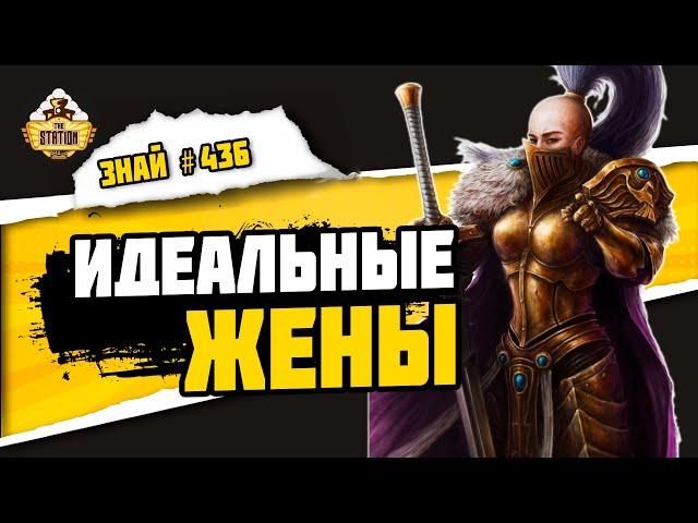 Сестры тишины | Знай #436 | Warhammer 40000