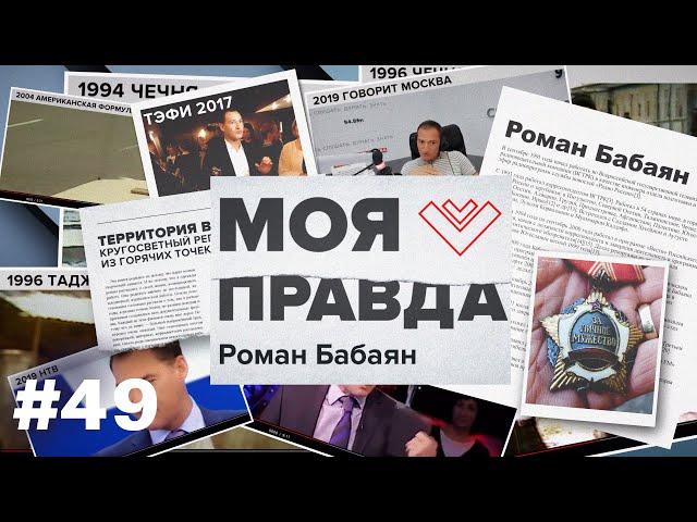 ПОЛНЫЙ ПРОВАЛ ВЛАДИМИРА ЗЕЛЕНСКОГО! Какой «план победы» придумала Украина | «Моя правда»