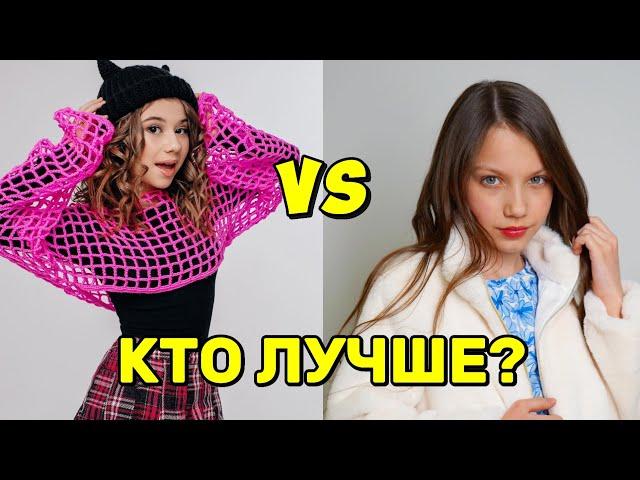 Кто лучше поет Милана Хаметова vs Viki Show? Песня Милана Хаметова Умка и песня Viki Show Лето