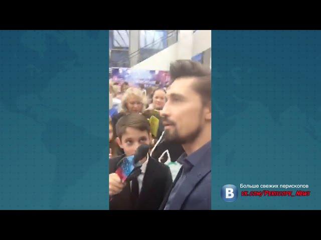 Дима Билан на KinderMusicAwards | Трансляция Перископ : Periscope