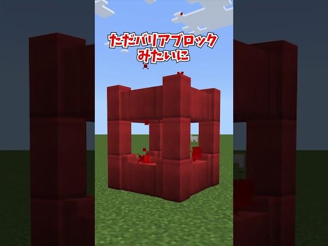 コマンドで入手できる隠された要素3選#マイクラ #shorts