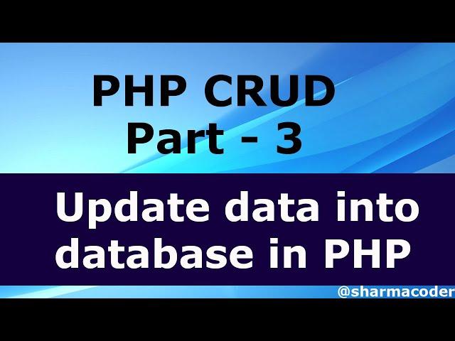 PHP CRUD 3 : How to Update data into database in PHP MySQL | PHP 2021