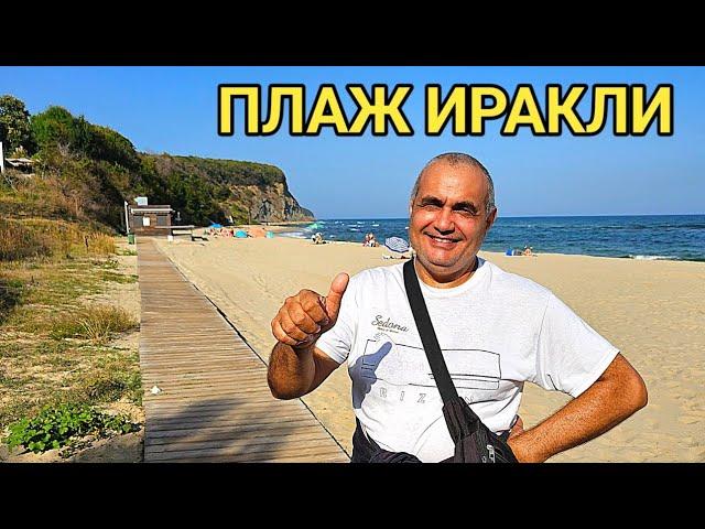 Плаж Иракли и река Вая! Красиво място с перфектен пясък и бистра морска вода!