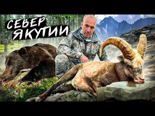 Unlock the Mystery of Trophy Hunting: The Haraulah Snow Ram Challenge!