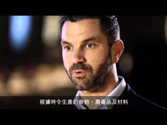 Behind the Scenes: noma Comes to Sotheby’s Hong Kong